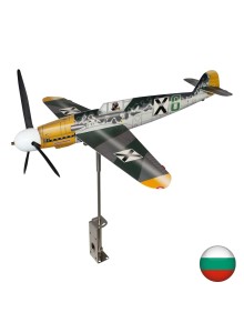 Самолет- градински ветропоказател  Messerschmitt Bf109G-2 на полк. Стоян Стоянов - основен комплект с книга за Въздушните на Негово Величество войски