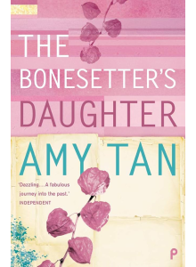 Ейми Тан | Дъщерята на kостотърсачa