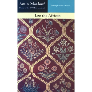 Амин Маалуф | Лъв Африкански