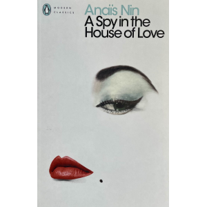 Анаис Нин | Шпионин в дома на любовта