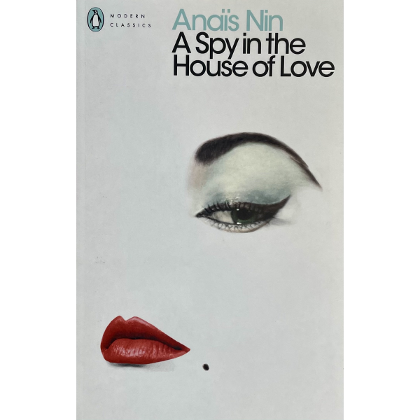 Анаис Нин | Шпионин в дома на любовта 1