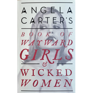 Анджела Картър | Своенравни момичета и нечестиви жени