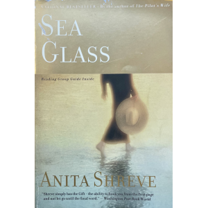 Анита Шрив | Морско стъкло