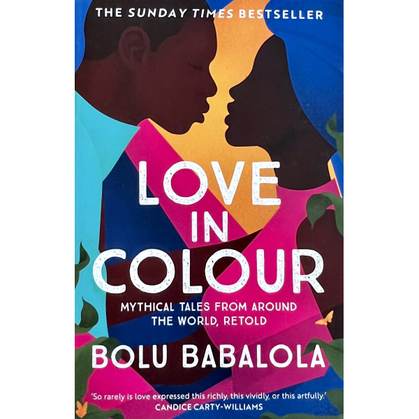 Болу Бабалола | Любов в цветове 1
