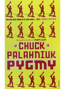Чък Паланюк | Пигми