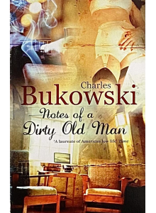 Чарлс Буковски | Записки на стария мръсник