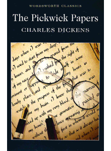 Чарлз Дикенс | Посмъртните записки на клуба Пикуик