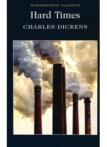 Чарлз Дикенс | Тежки времена 
