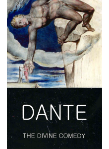 Данте | Божествена комедия 