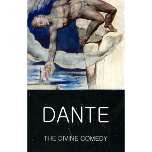 Данте | Божествена комедия 