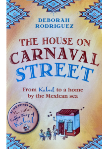 Дебора Родригез | Къщата на карнавалната улица