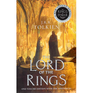 Дж. Р. Р. Толкин | Властелинът на пръстените 