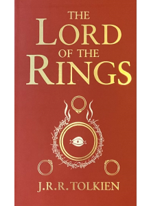 Дж. Р. Р. Толкин | "Властелинът на пръстените"