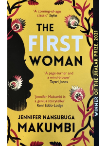 Дженифър Нансубуга Макумби | "Първата жена"