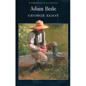 Джордж Елиът | Адам Бийд 