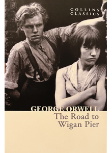Джордж Оруел | Пътят към кея на Уиган 