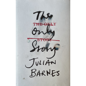 Джулиан Барнс | Единствената история