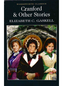 Елиазбет Гаскел | "Кранфорд" и други разкази