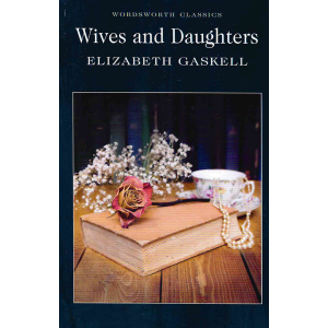 Елизабет Гаскел | Съпруги и дъщери 