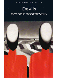 Фьодор Достоевски | Бесове 