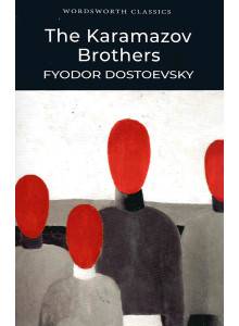 Фьодор Достоевски | Братя Карамазови 