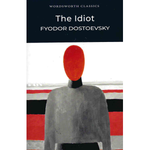 Фьодор Достоевски | Идиот 