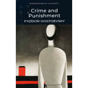 Фьодор Достоевски | Престъпление и наказание 