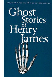 Хенри Джеймс | Истории за духове 