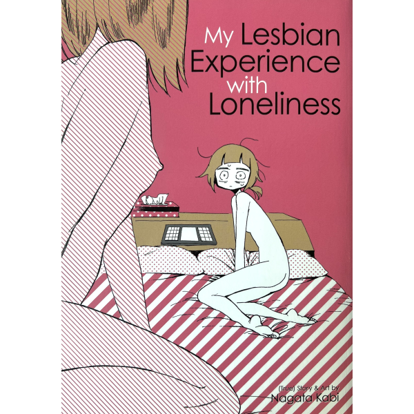 Каби Нагата | My Lesbian Experience With Loneliness  1