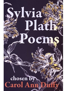 Керъл Ан Дъфи | "Стихове от Силвия Плат"