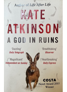 Кейт Аткинсън | Божествени отломки