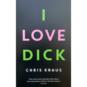 Крис Краус | Обичам Дик
