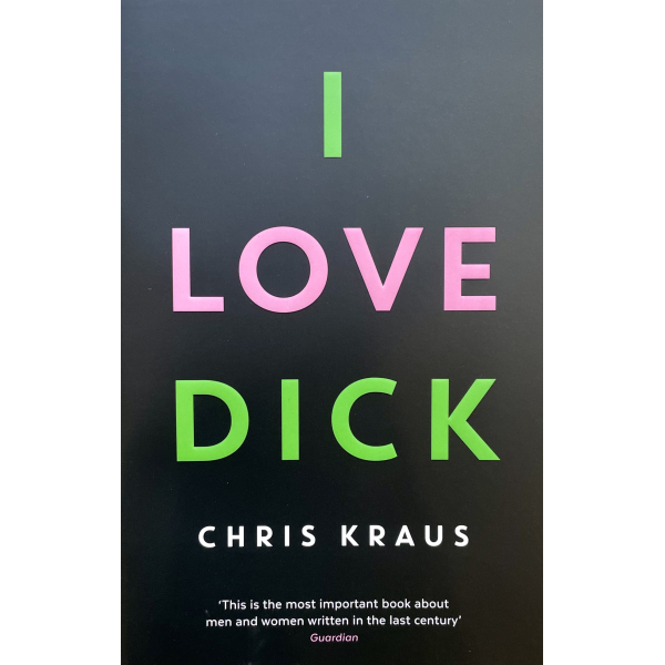 Крис Краус | Обичам Дик 1