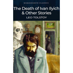 Лев Толстой | "Смъртта на Иван Илич" и други разкази 