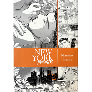 Marimo Ragawa | New York, New York, Vol. 1