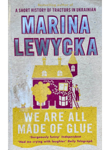 Марина Левицка | Всички сме направени от лепило