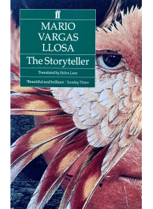 Марио Варгас Льоса | Разказвачът