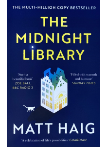 Мат Хейг | "Среднощната библиотека"