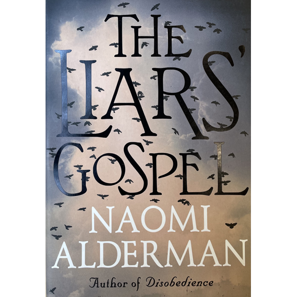 Наоми Алдерман | The Liars Gospel 1