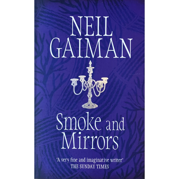 Нийл Геймън | Дим и огледала 1