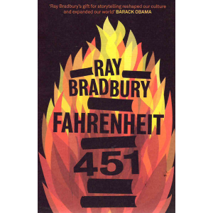 Рей Бредбъри | 451 градуса по Фаренхайт 