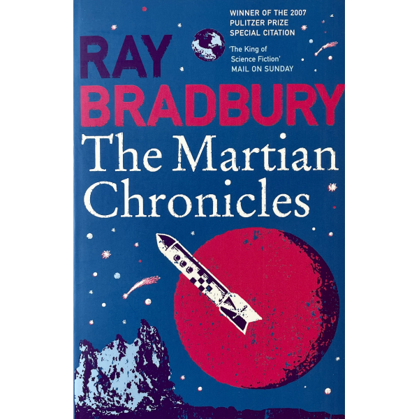Рей Бредбъри | Марсиански хроники 1