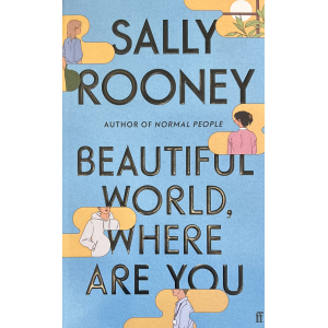 Сали Руни | Красив свят, къде си