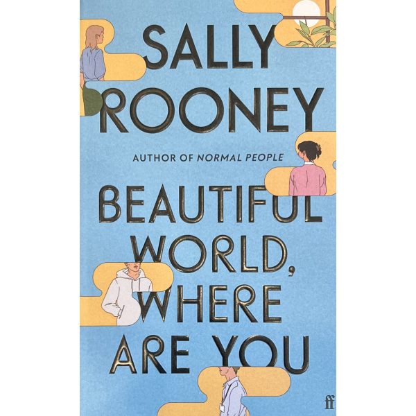 Сали Руни | Красив свят, къде си 1