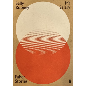 Сали Руни | Mr Salary