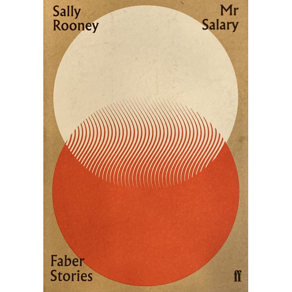 Сали Руни | Mr Salary 1