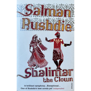 Салман Рушди | Шалимар клоунът