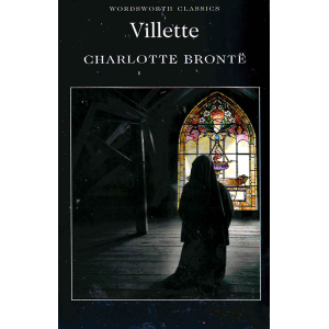 Шарлот Бронте | Вийет 