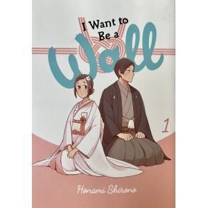 Honami Shirono | I Want to be a Wall, Vol. 1