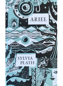 Sylvia Plath | Ariel